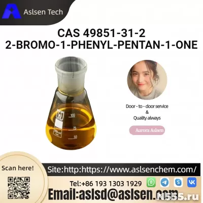 2-BROMO-1-PHENYL-PENTAN-1-ONE CAS 49851-31-2